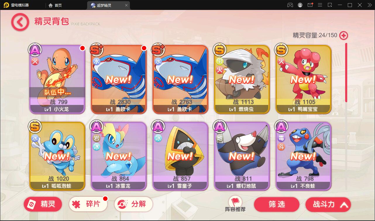 图片[14]-横版卡牌手游【口袋觉醒原鱼版】最新整理Linux手工服务端+运营后台-上品源码网