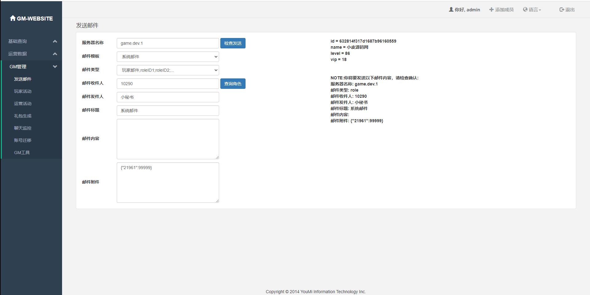 图片[20]-横版卡牌手游【口袋觉醒原鱼版】最新整理Linux手工服务端+运营后台-上品源码网