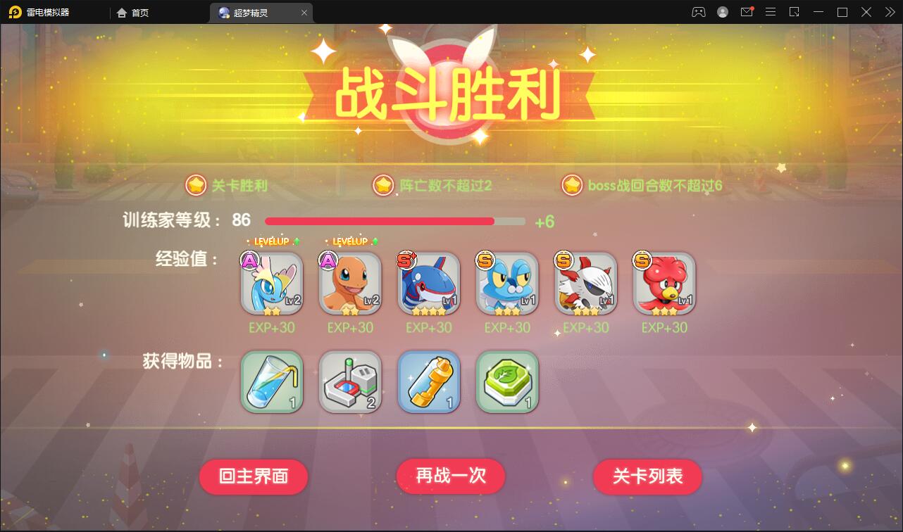 图片[19]-横版卡牌手游【口袋觉醒原鱼版】最新整理Linux手工服务端+运营后台-上品源码网