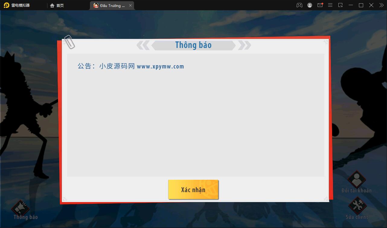 图片[2]-横板回合手游【海盗王3D】最新整理Linux手工服务端+GM后台+安卓苹果双端-上品源码网