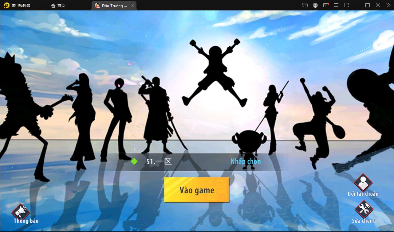 横板回合手游【海盗王3D】最新整理Linux手工服务端+GM后台+安卓苹果双端-上品源码网