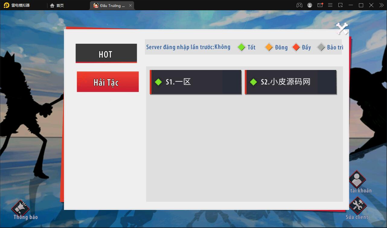 图片[3]-横板回合手游【海盗王3D】最新整理Linux手工服务端+GM后台+安卓苹果双端-上品源码网