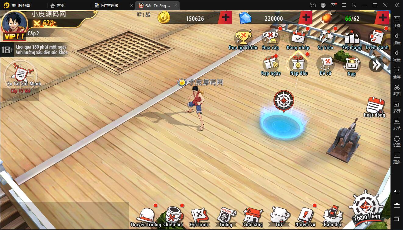 图片[6]-横板回合手游【海盗王3D】最新整理Linux手工服务端+GM后台+安卓苹果双端-上品源码网