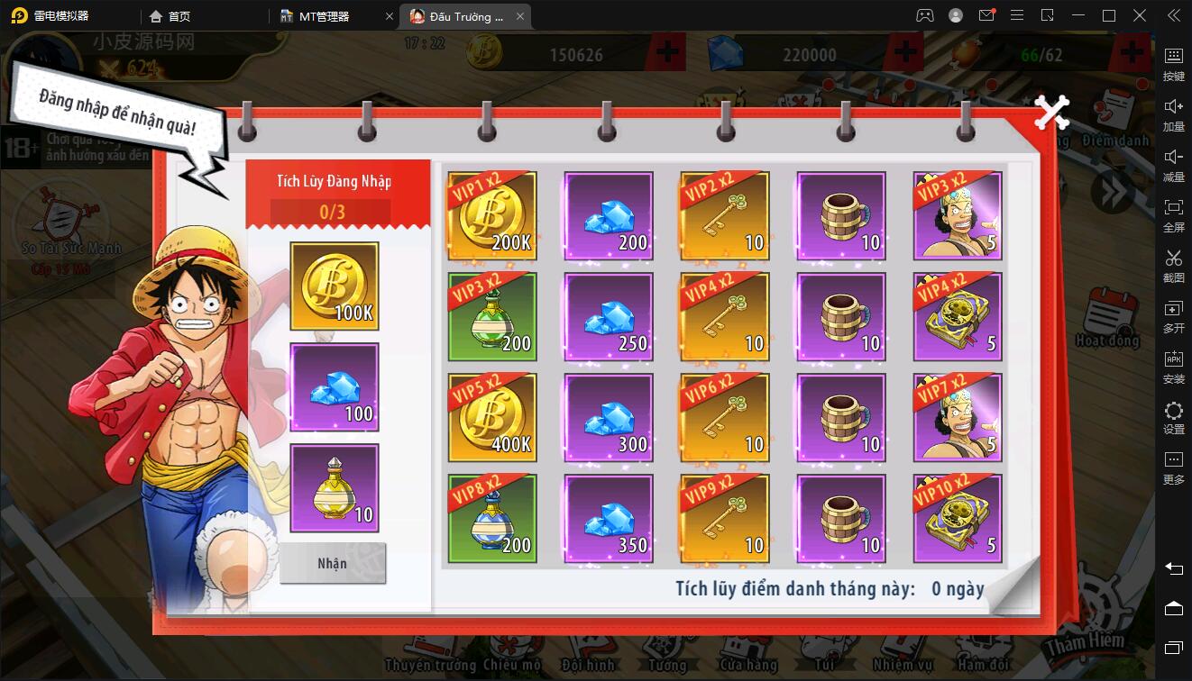 图片[7]-横板回合手游【海盗王3D】最新整理Linux手工服务端+GM后台+安卓苹果双端-上品源码网