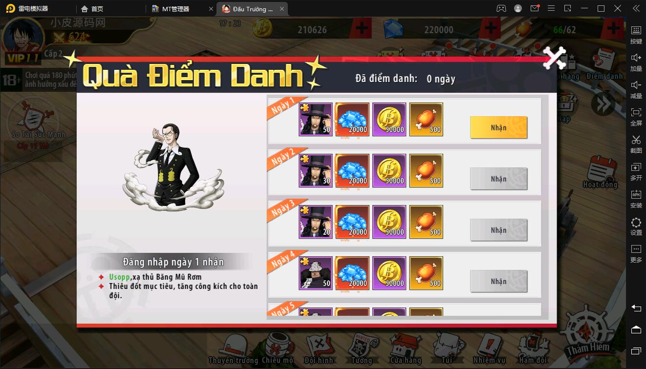 图片[8]-横板回合手游【海盗王3D】最新整理Linux手工服务端+GM后台+安卓苹果双端-上品源码网