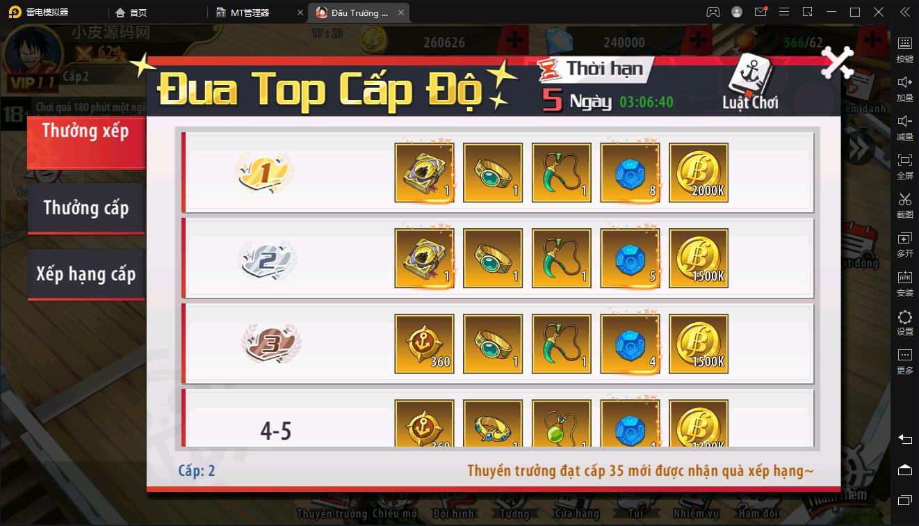 图片[9]-横板回合手游【海盗王3D】最新整理Linux手工服务端+GM后台+安卓苹果双端-上品源码网