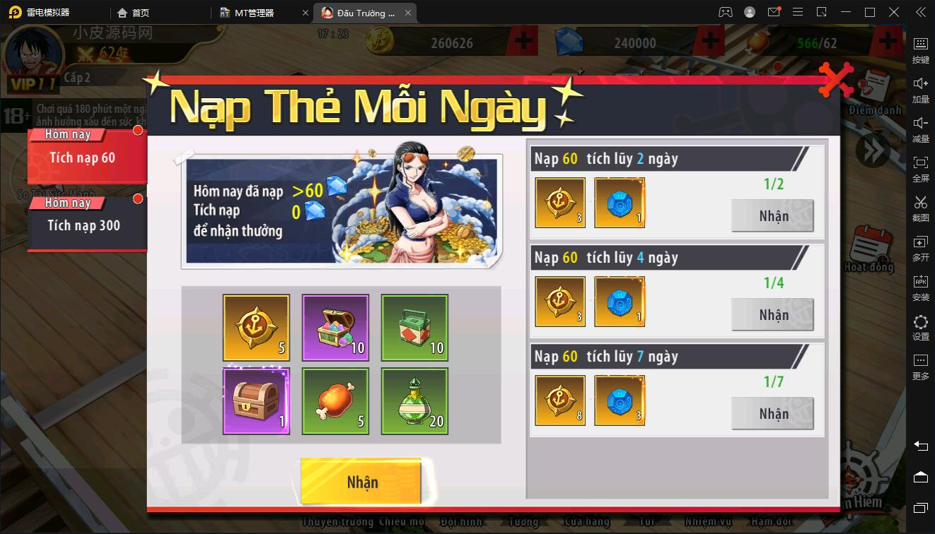 图片[10]-横板回合手游【海盗王3D】最新整理Linux手工服务端+GM后台+安卓苹果双端-上品源码网