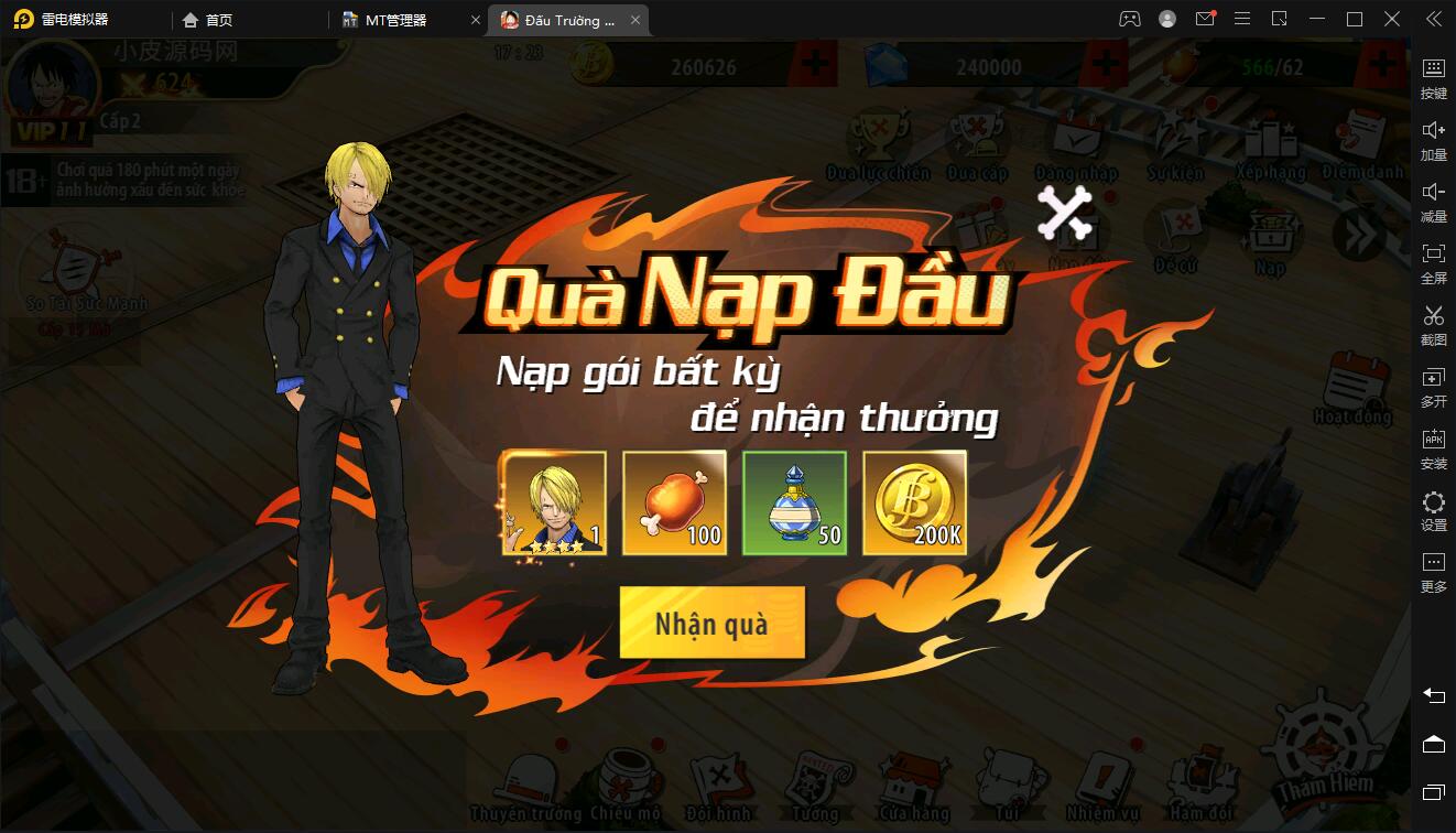 图片[11]-横板回合手游【海盗王3D】最新整理Linux手工服务端+GM后台+安卓苹果双端-上品源码网