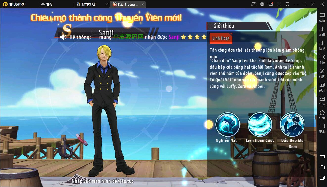 图片[12]-横板回合手游【海盗王3D】最新整理Linux手工服务端+GM后台+安卓苹果双端-上品源码网