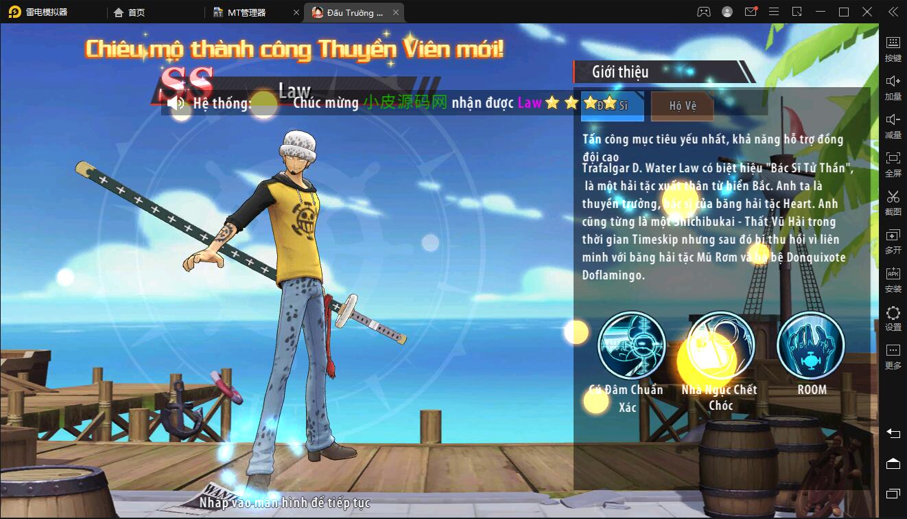 图片[13]-横板回合手游【海盗王3D】最新整理Linux手工服务端+GM后台+安卓苹果双端-上品源码网