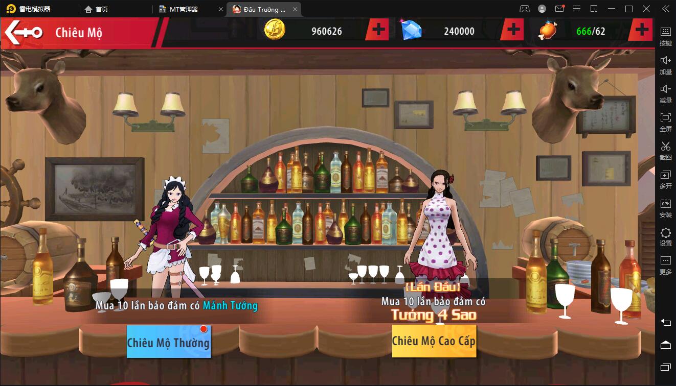 图片[14]-横板回合手游【海盗王3D】最新整理Linux手工服务端+GM后台+安卓苹果双端-上品源码网