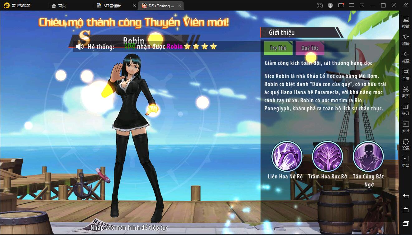 图片[15]-横板回合手游【海盗王3D】最新整理Linux手工服务端+GM后台+安卓苹果双端-上品源码网