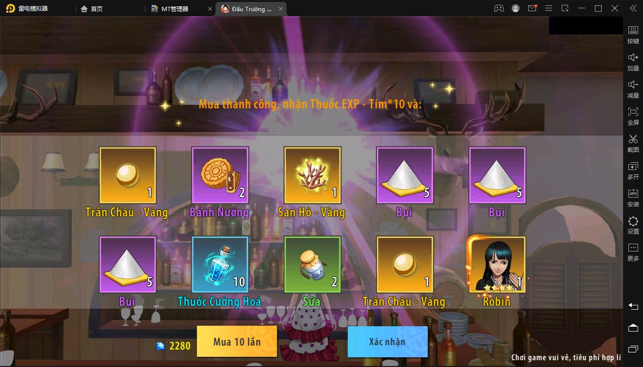 图片[16]-横板回合手游【海盗王3D】最新整理Linux手工服务端+GM后台+安卓苹果双端-上品源码网