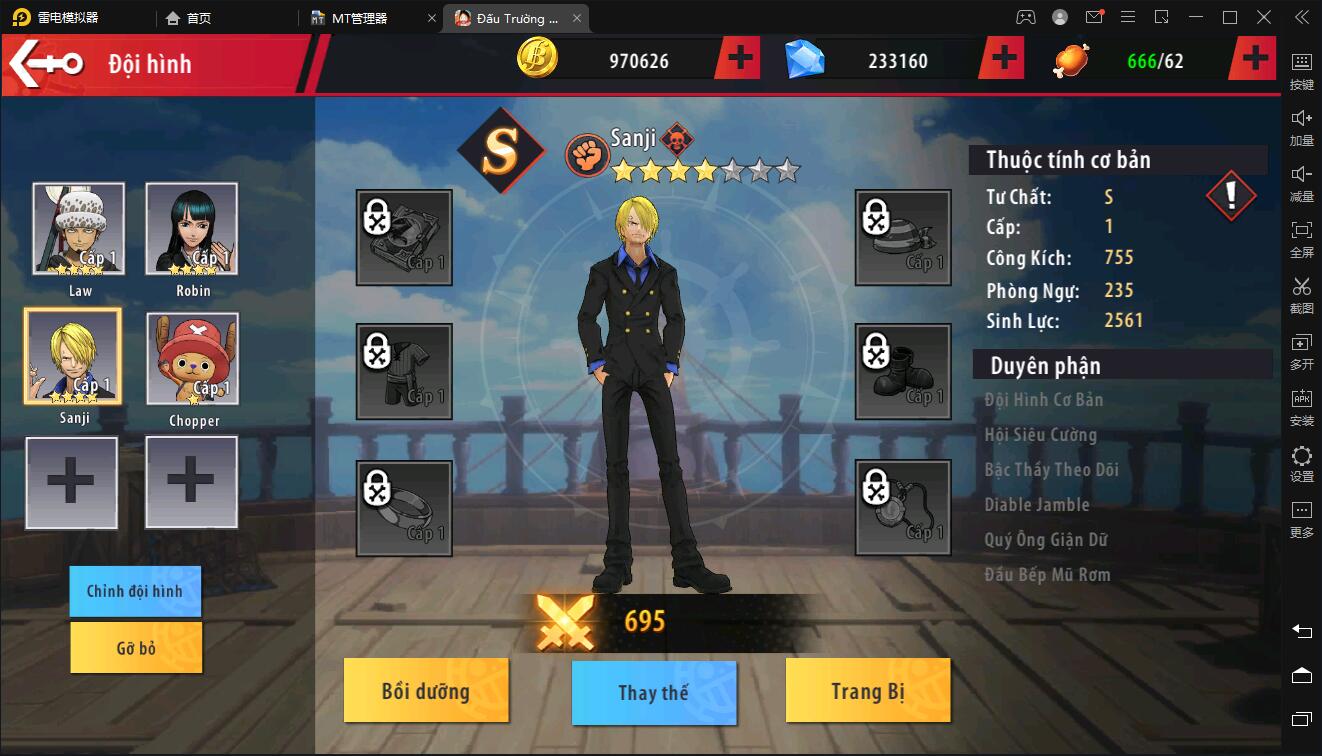 图片[17]-横板回合手游【海盗王3D】最新整理Linux手工服务端+GM后台+安卓苹果双端-上品源码网