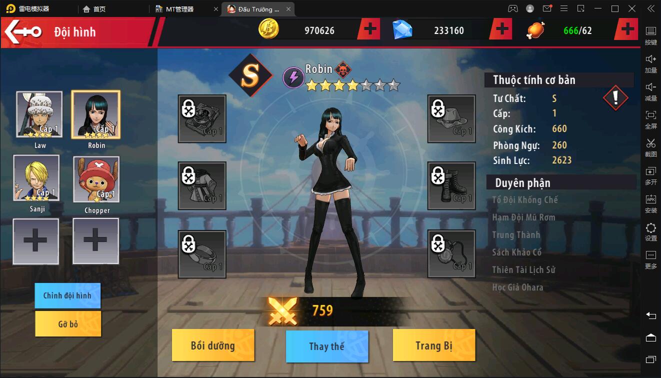 图片[18]-横板回合手游【海盗王3D】最新整理Linux手工服务端+GM后台+安卓苹果双端-上品源码网