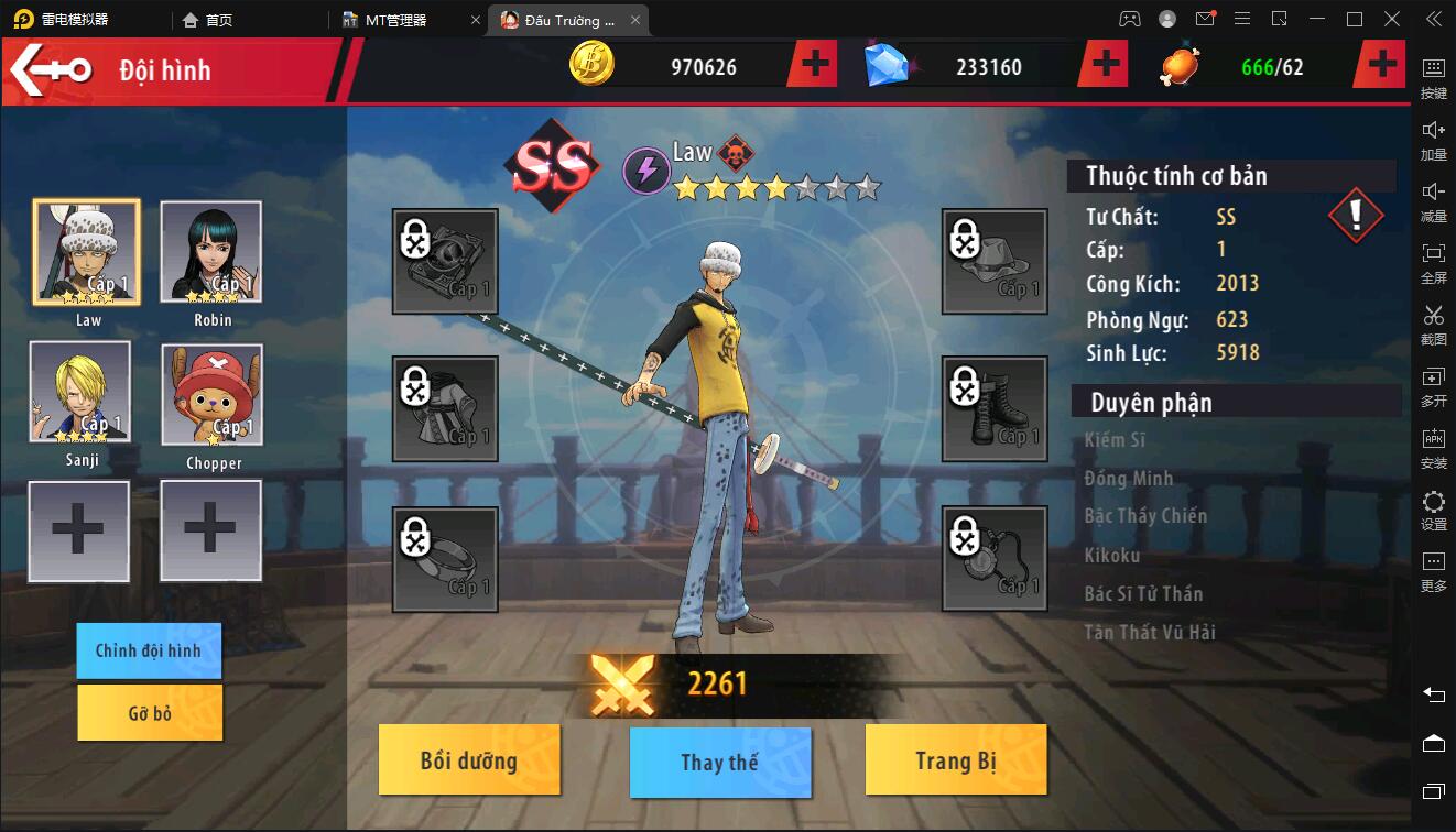 图片[19]-横板回合手游【海盗王3D】最新整理Linux手工服务端+GM后台+安卓苹果双端-上品源码网