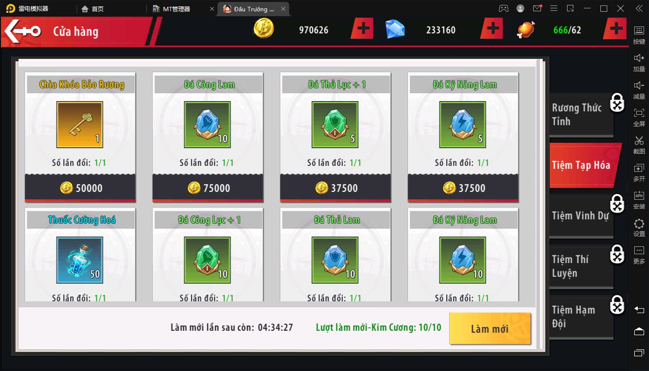 图片[20]-横板回合手游【海盗王3D】最新整理Linux手工服务端+GM后台+安卓苹果双端-上品源码网