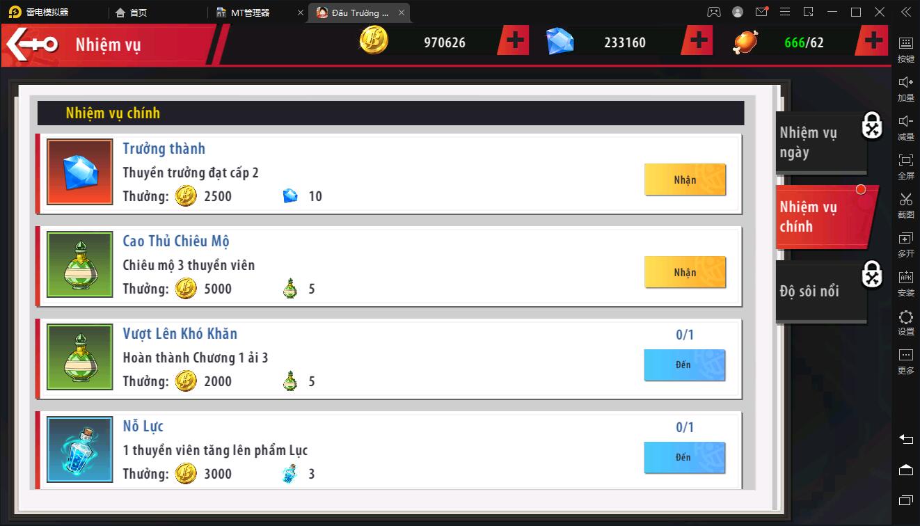 图片[22]-横板回合手游【海盗王3D】最新整理Linux手工服务端+GM后台+安卓苹果双端-上品源码网