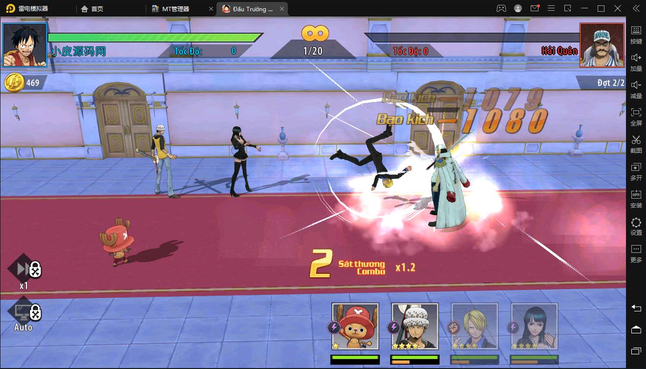 图片[24]-横板回合手游【海盗王3D】最新整理Linux手工服务端+GM后台+安卓苹果双端-上品源码网