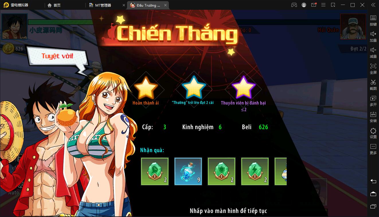 图片[25]-横板回合手游【海盗王3D】最新整理Linux手工服务端+GM后台+安卓苹果双端-上品源码网