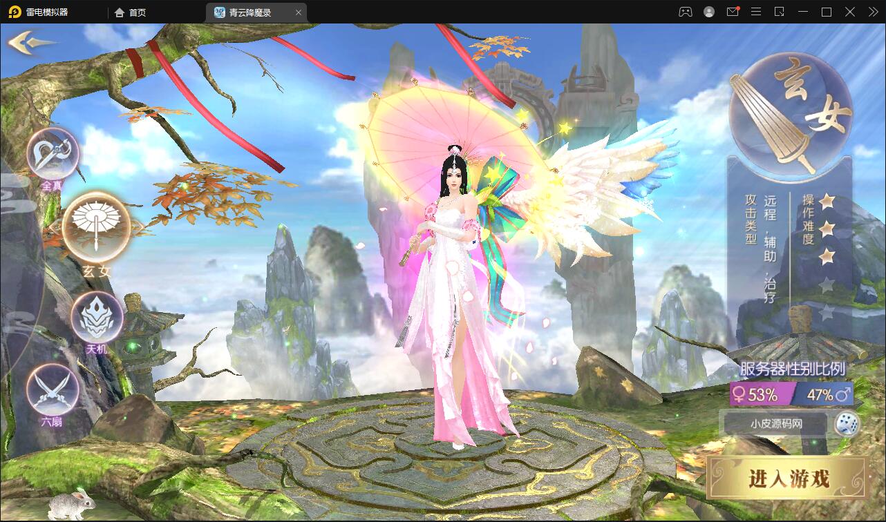 图片[3]-3D仙侠手游【青云降魔录】最新整理Linux手工服务端+多区+CDK授权后台+安卓苹果双端-上品源码网