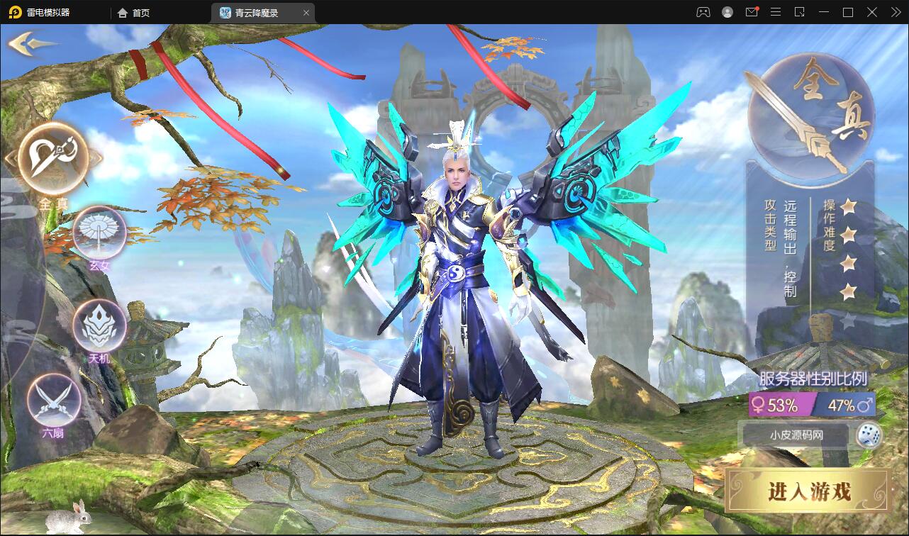 图片[4]-3D仙侠手游【青云降魔录】最新整理Linux手工服务端+多区+CDK授权后台+安卓苹果双端-上品源码网