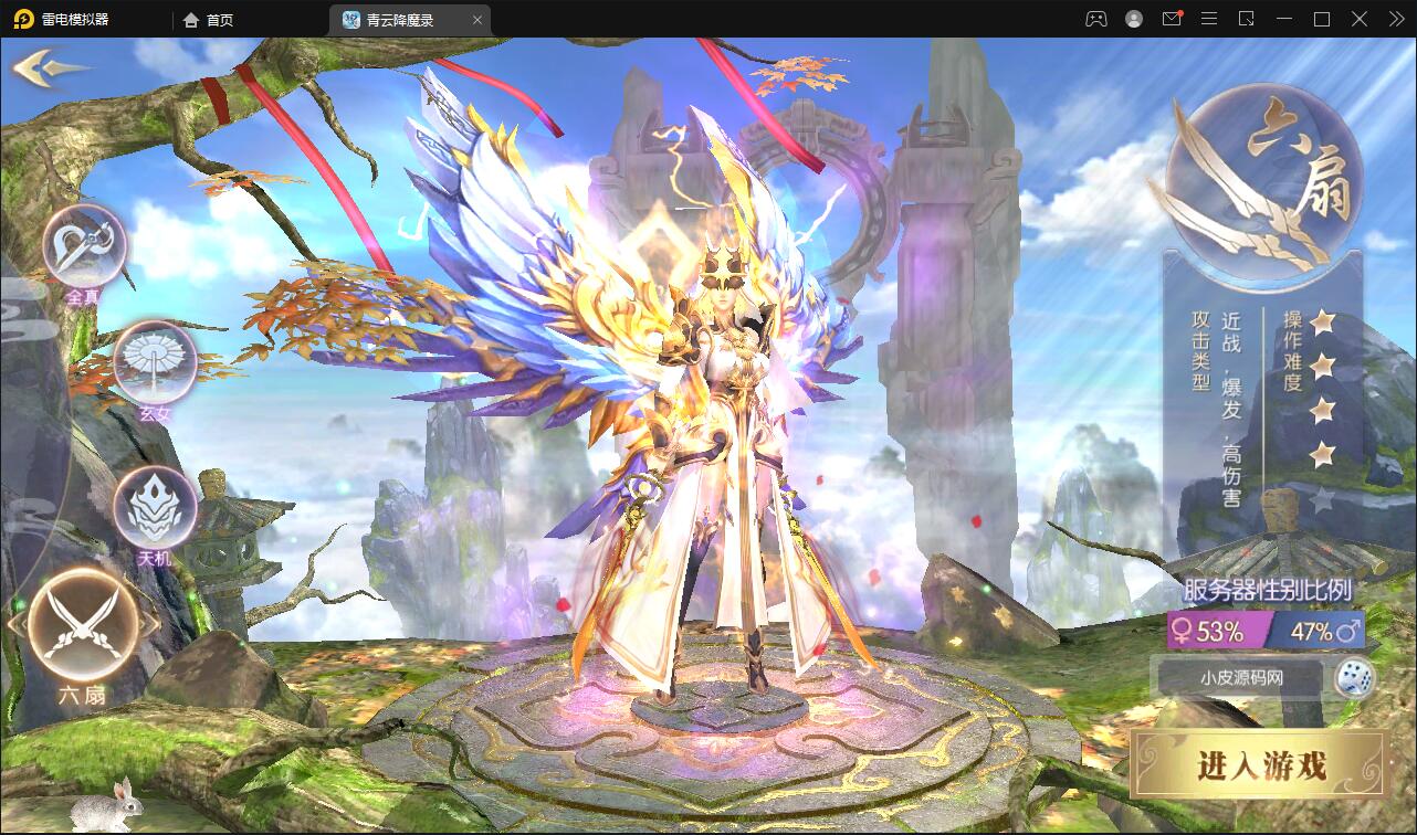 图片[5]-3D仙侠手游【青云降魔录】最新整理Linux手工服务端+多区+CDK授权后台+安卓苹果双端-上品源码网