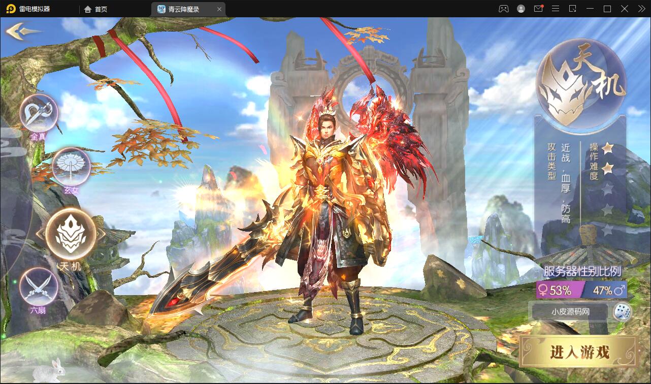 图片[6]-3D仙侠手游【青云降魔录】最新整理Linux手工服务端+多区+CDK授权后台+安卓苹果双端-上品源码网