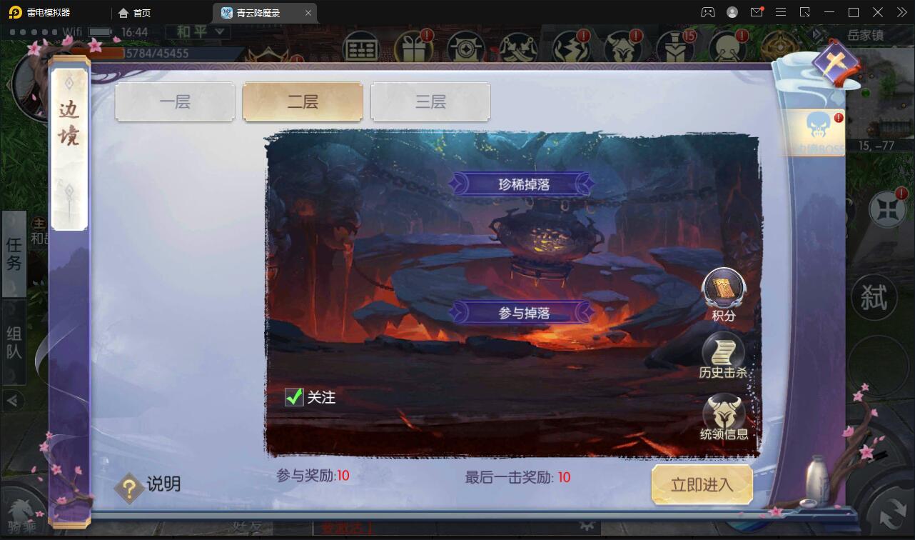 图片[13]-3D仙侠手游【青云降魔录】最新整理Linux手工服务端+多区+CDK授权后台+安卓苹果双端-上品源码网
