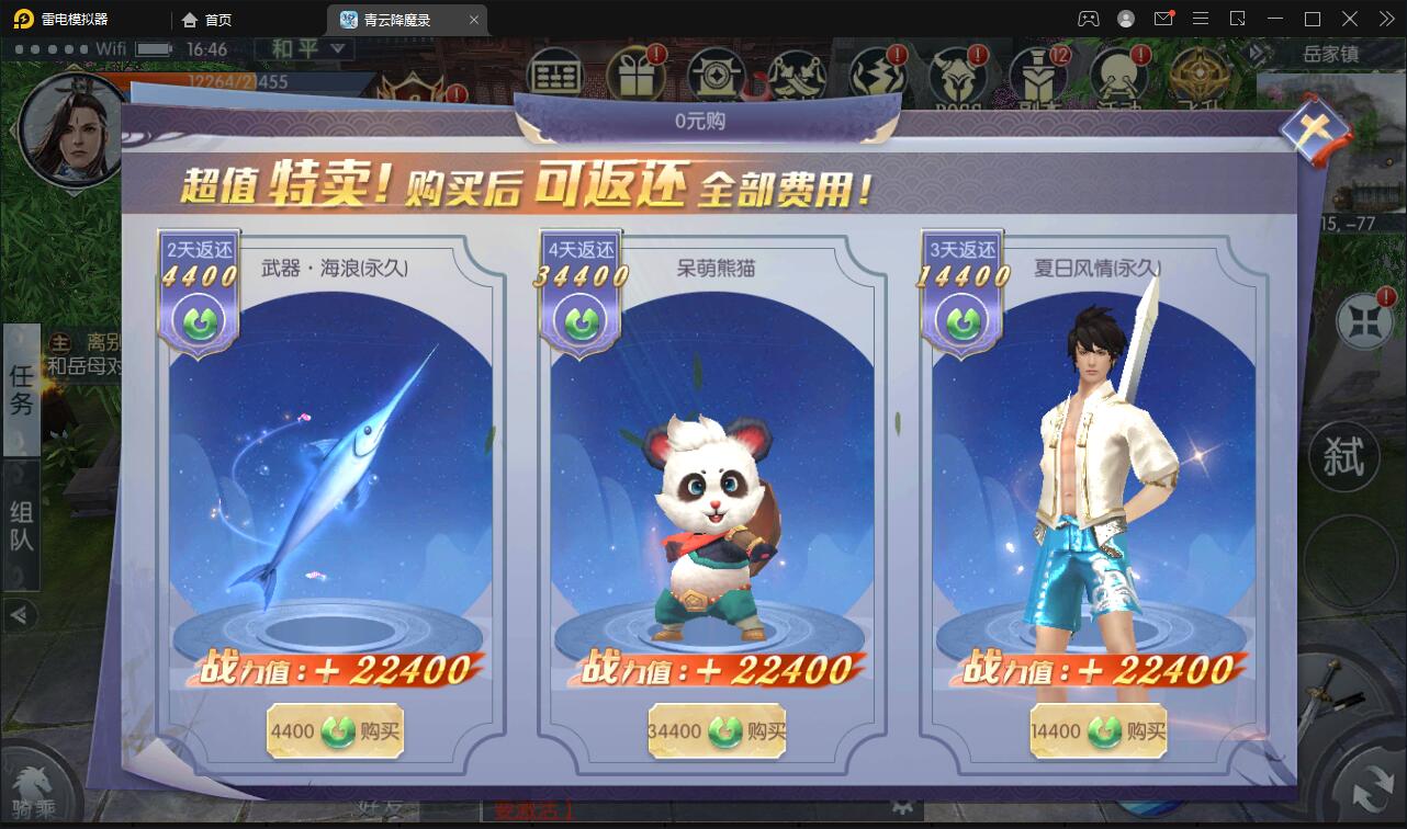 图片[19]-3D仙侠手游【青云降魔录】最新整理Linux手工服务端+多区+CDK授权后台+安卓苹果双端-上品源码网