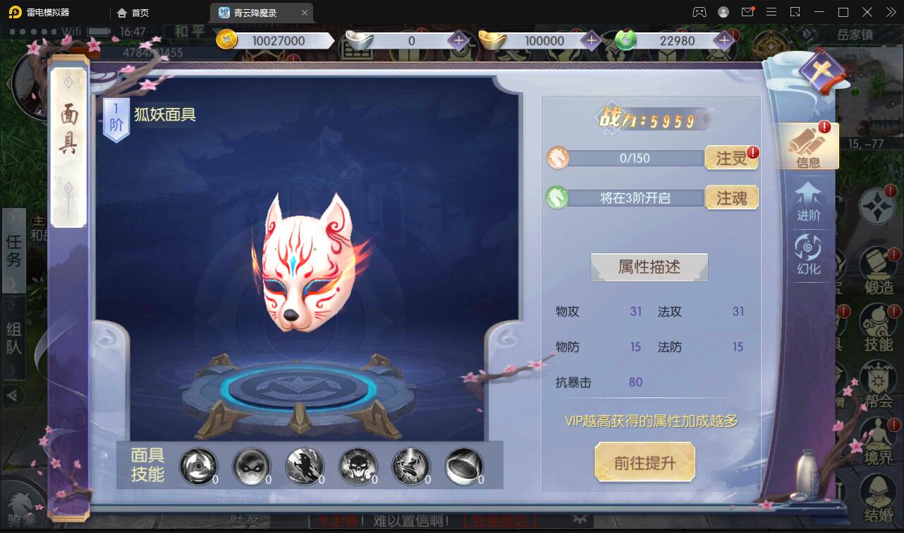 图片[22]-3D仙侠手游【青云降魔录】最新整理Linux手工服务端+多区+CDK授权后台+安卓苹果双端-上品源码网