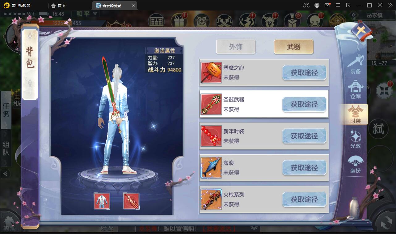 图片[29]-3D仙侠手游【青云降魔录】最新整理Linux手工服务端+多区+CDK授权后台+安卓苹果双端-上品源码网