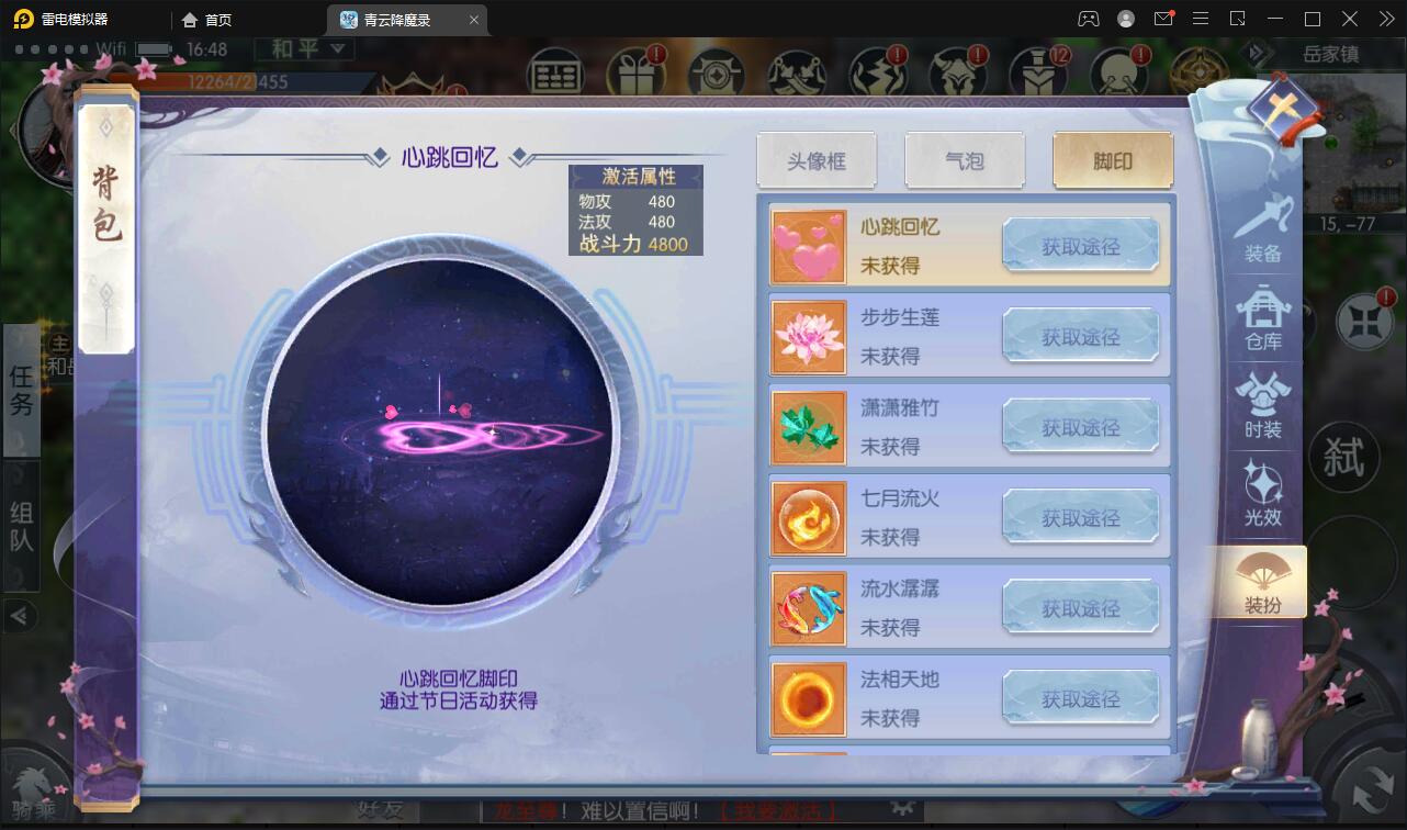 图片[30]-3D仙侠手游【青云降魔录】最新整理Linux手工服务端+多区+CDK授权后台+安卓苹果双端-上品源码网