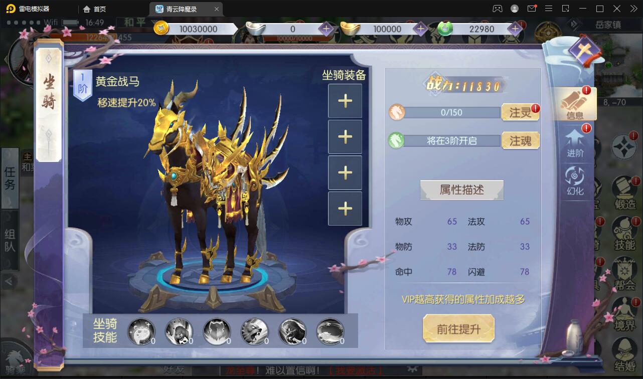 图片[32]-3D仙侠手游【青云降魔录】最新整理Linux手工服务端+多区+CDK授权后台+安卓苹果双端-上品源码网