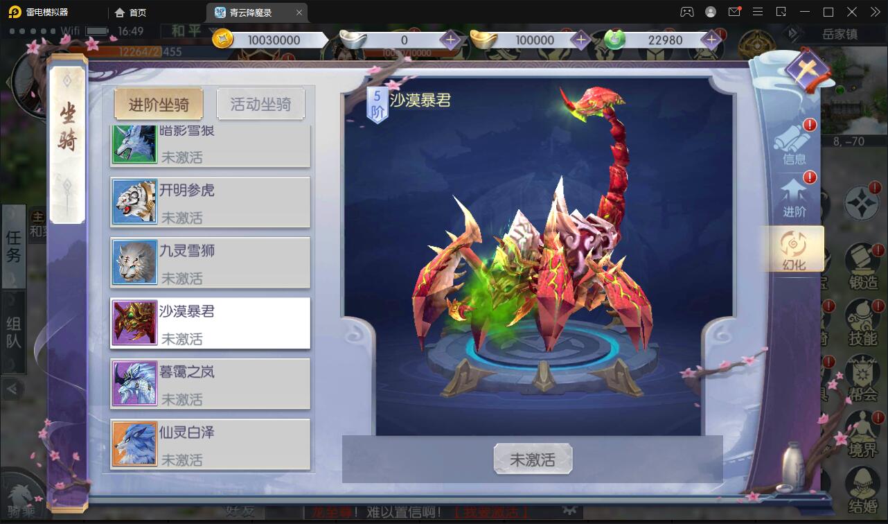 图片[33]-3D仙侠手游【青云降魔录】最新整理Linux手工服务端+多区+CDK授权后台+安卓苹果双端-上品源码网