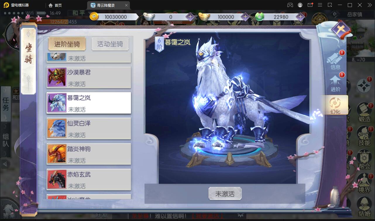 图片[34]-3D仙侠手游【青云降魔录】最新整理Linux手工服务端+多区+CDK授权后台+安卓苹果双端-上品源码网