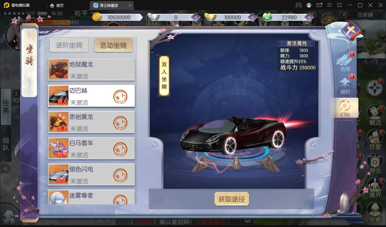 图片[36]-3D仙侠手游【青云降魔录】最新整理Linux手工服务端+多区+CDK授权后台+安卓苹果双端-上品源码网