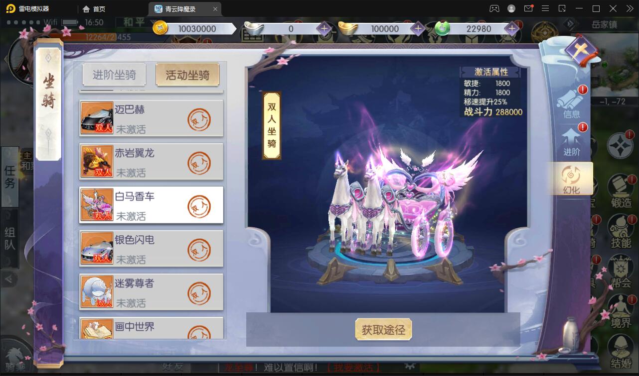 图片[37]-3D仙侠手游【青云降魔录】最新整理Linux手工服务端+多区+CDK授权后台+安卓苹果双端-上品源码网