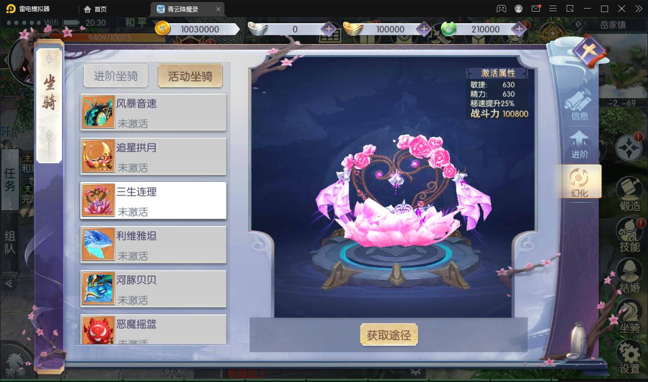 图片[39]-3D仙侠手游【青云降魔录】最新整理Linux手工服务端+多区+CDK授权后台+安卓苹果双端-上品源码网