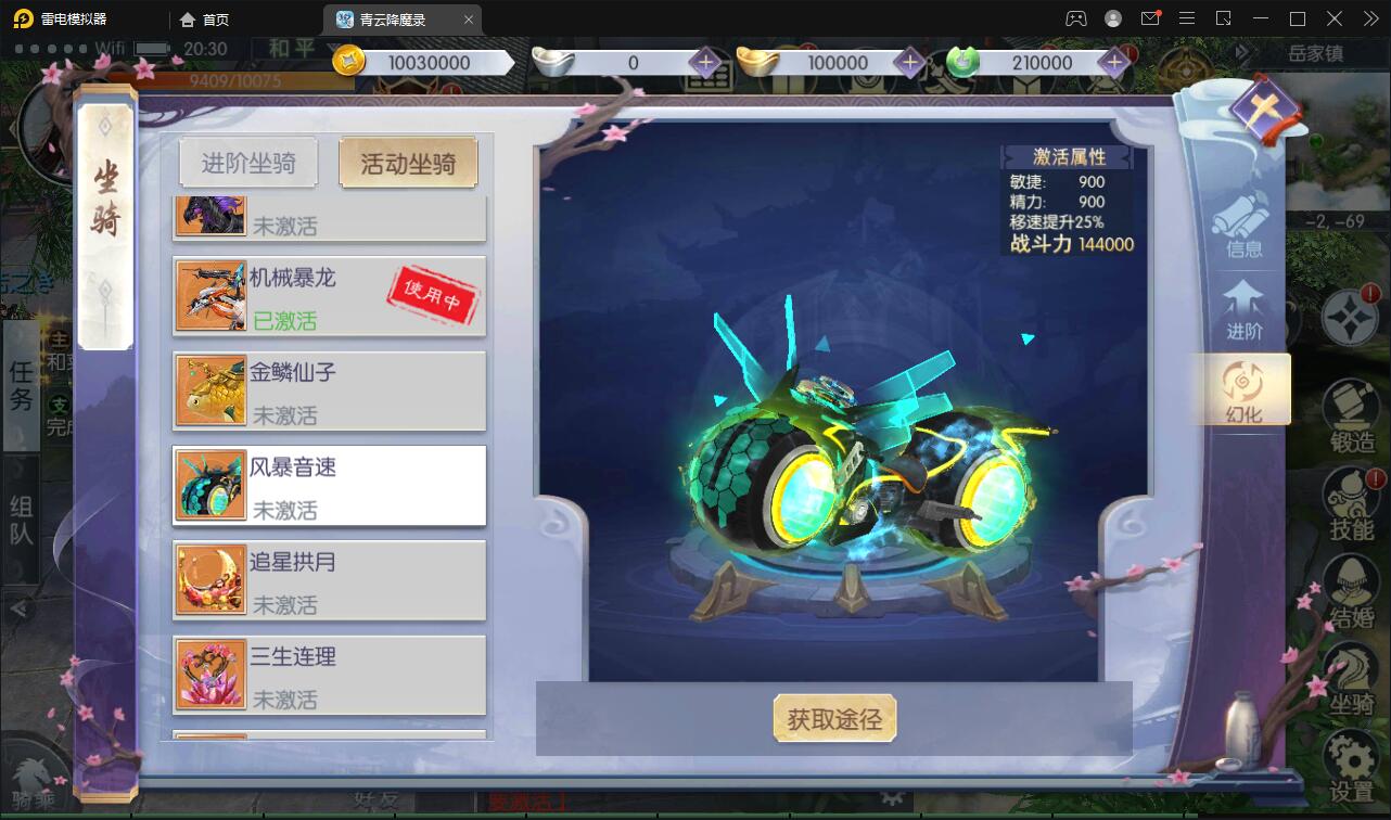 图片[38]-3D仙侠手游【青云降魔录】最新整理Linux手工服务端+多区+CDK授权后台+安卓苹果双端-上品源码网