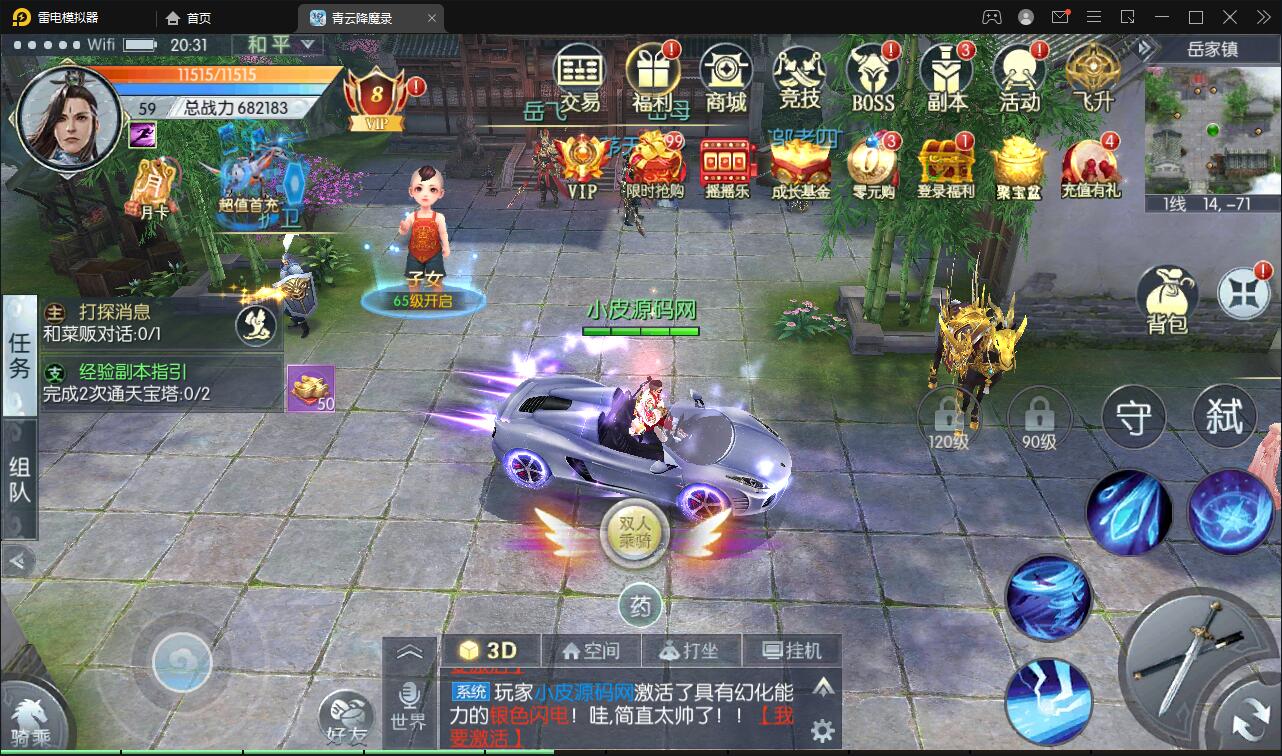 图片[41]-3D仙侠手游【青云降魔录】最新整理Linux手工服务端+多区+CDK授权后台+安卓苹果双端-上品源码网