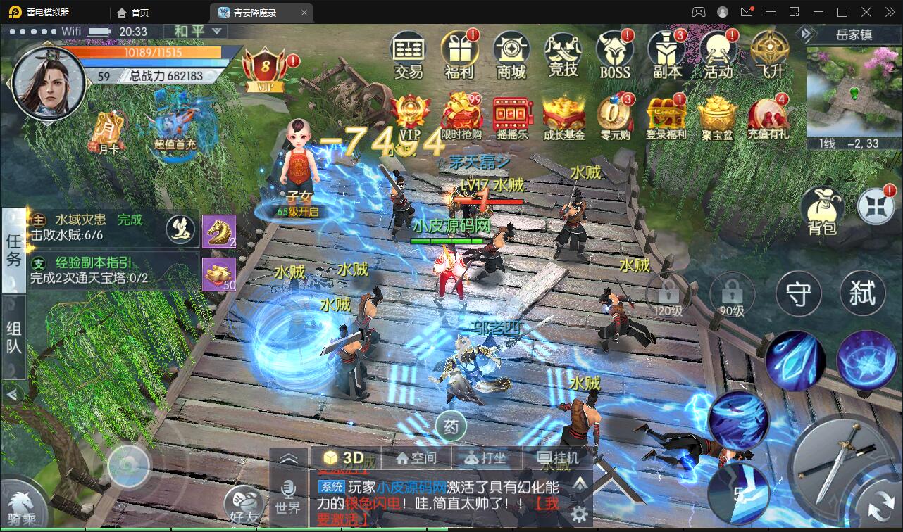 图片[42]-3D仙侠手游【青云降魔录】最新整理Linux手工服务端+多区+CDK授权后台+安卓苹果双端-上品源码网