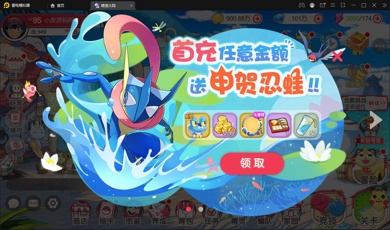 图片[5]-横版卡牌手游【口袋神话V14完整版】最新整理Linux手工服务端+运营后台+安卓苹果双端-上品源码网