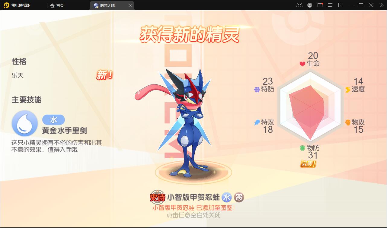 图片[6]-横版卡牌手游【口袋神话V14完整版】最新整理Linux手工服务端+运营后台+安卓苹果双端-上品源码网