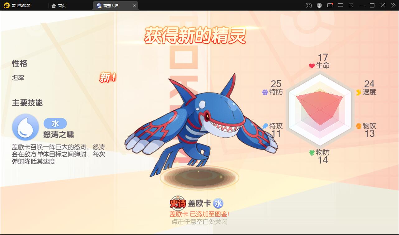 图片[9]-横版卡牌手游【口袋神话V14完整版】最新整理Linux手工服务端+运营后台+安卓苹果双端-上品源码网