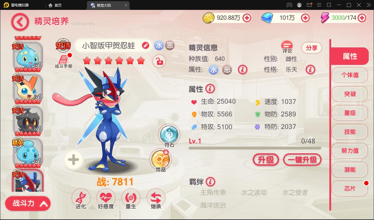 图片[12]-横版卡牌手游【口袋神话V14完整版】最新整理Linux手工服务端+运营后台+安卓苹果双端-上品源码网