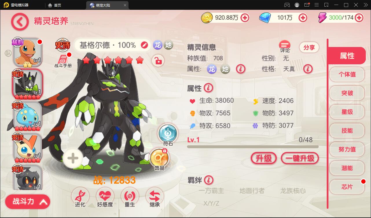 图片[11]-横版卡牌手游【口袋神话V14完整版】最新整理Linux手工服务端+运营后台+安卓苹果双端-上品源码网