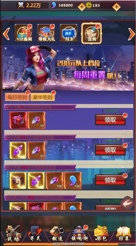 图片[3]-三网H5卡牌游戏【镇魂街H5】最新整理Win半手工服务端+GM授权后台-上品源码网