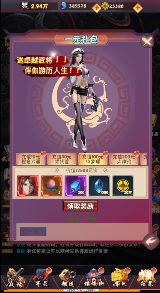 图片[4]-三网H5卡牌游戏【镇魂街H5】最新整理Win半手工服务端+GM授权后台-上品源码网