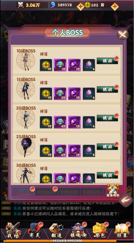 图片[6]-三网H5卡牌游戏【镇魂街H5】最新整理Win半手工服务端+GM授权后台-上品源码网